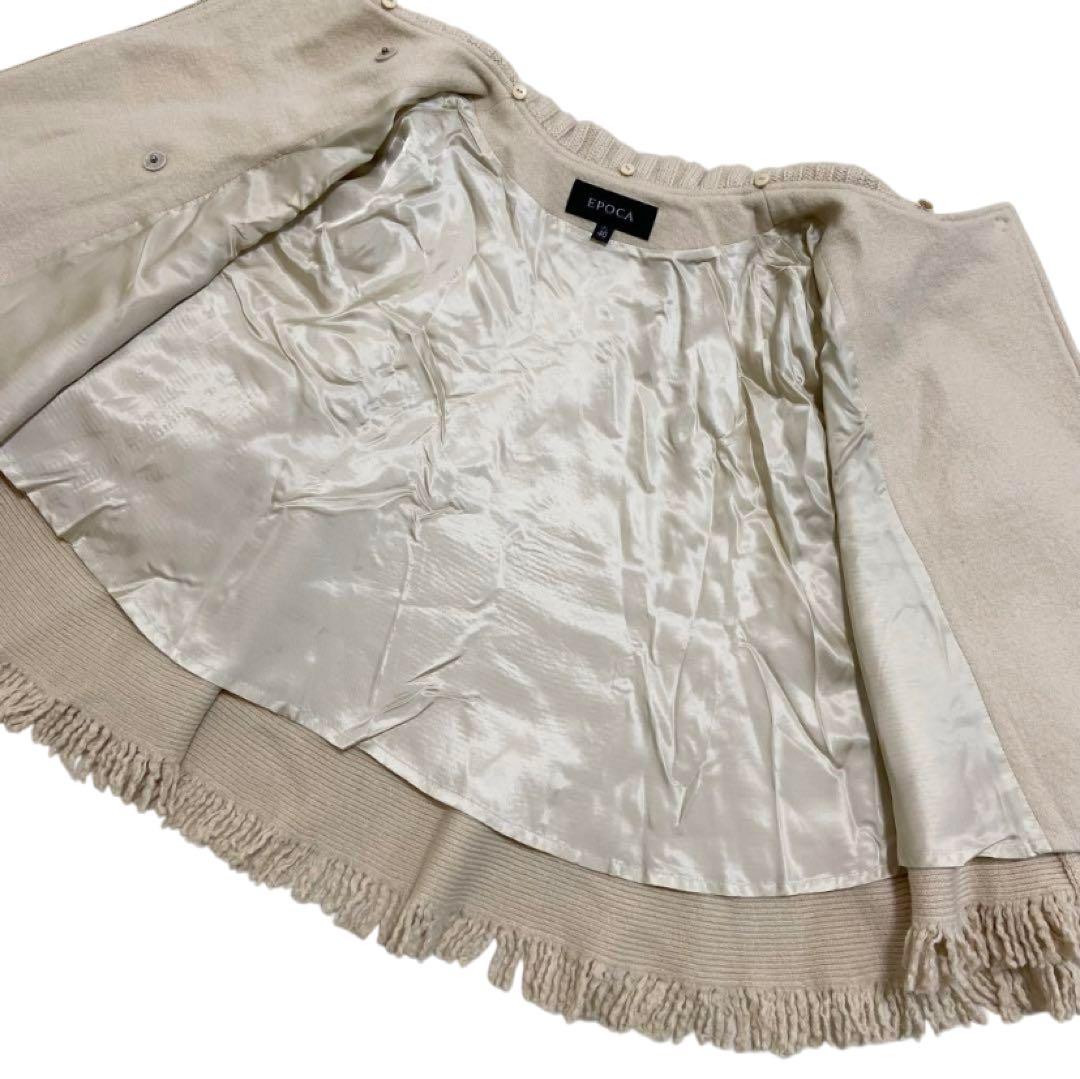 値下げ依頼品 エポカ フォックスファー 2WAYソフトウールケープコート