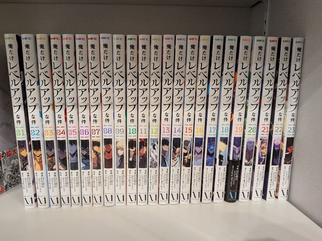 俺だけレベルアップな件 全巻セット 1-23巻 楽天市場】【予約商品】俺だけレベルアップな件 コミック 全巻セット