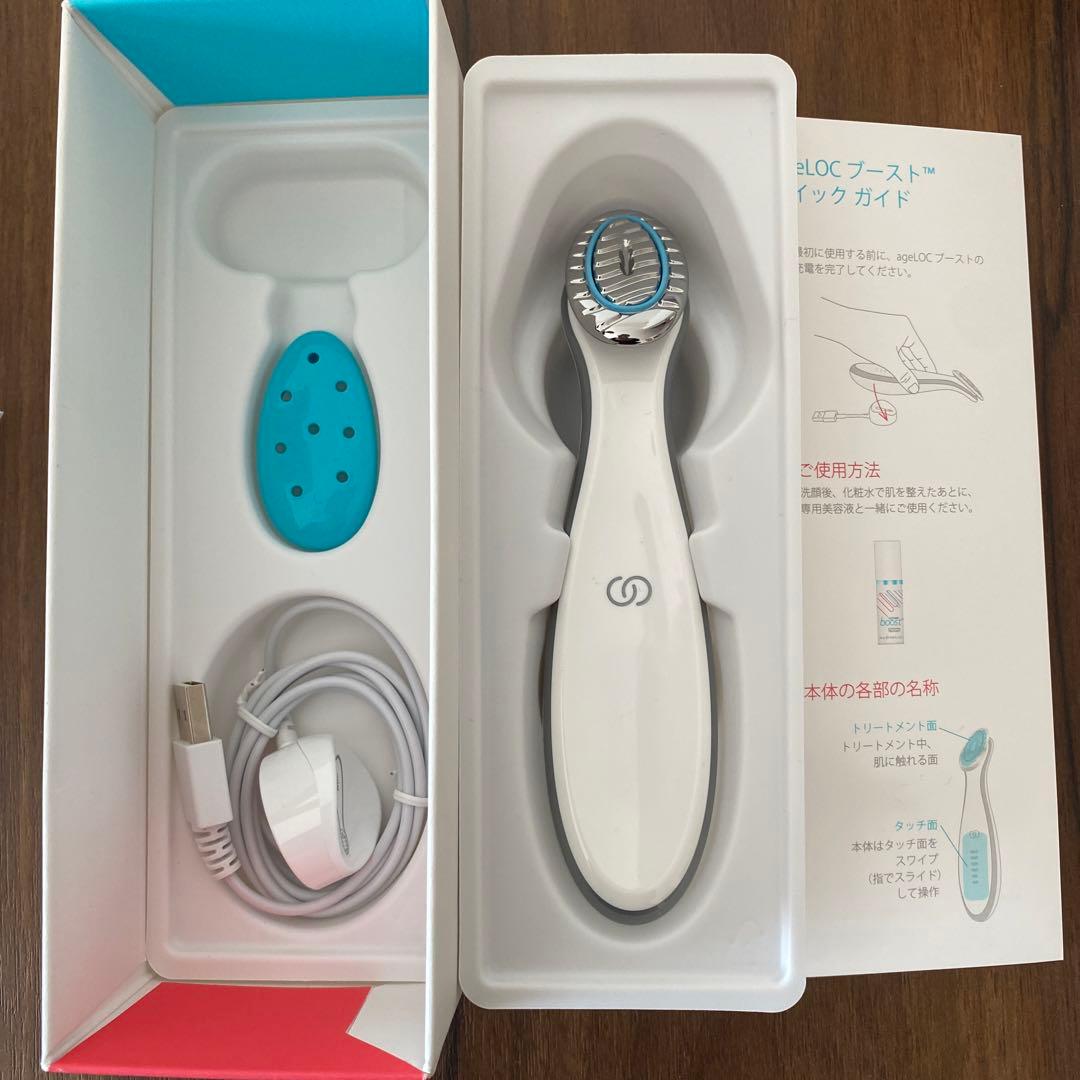 ニュースキン ageLoc ブースト