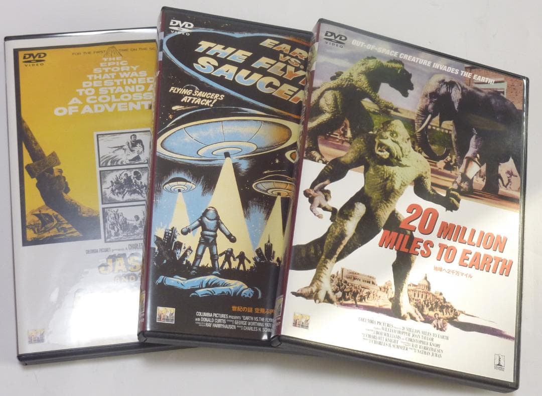 映画DVD「アルゴ探検隊の大冒険」「地球へ2年万マイル」他3枚組