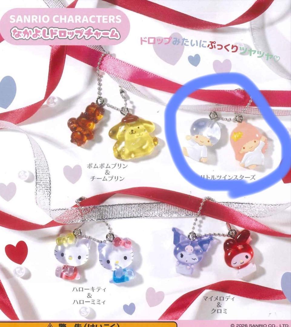 mi-ki様 リクエスト 2点 まとめ商品 - メルカリ