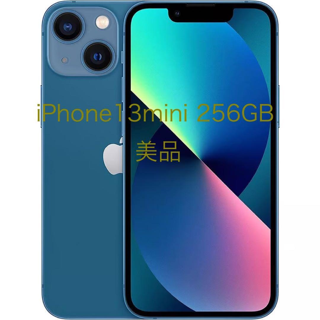 Apple iPhone 13 mini 256GBブルー - メルカリ