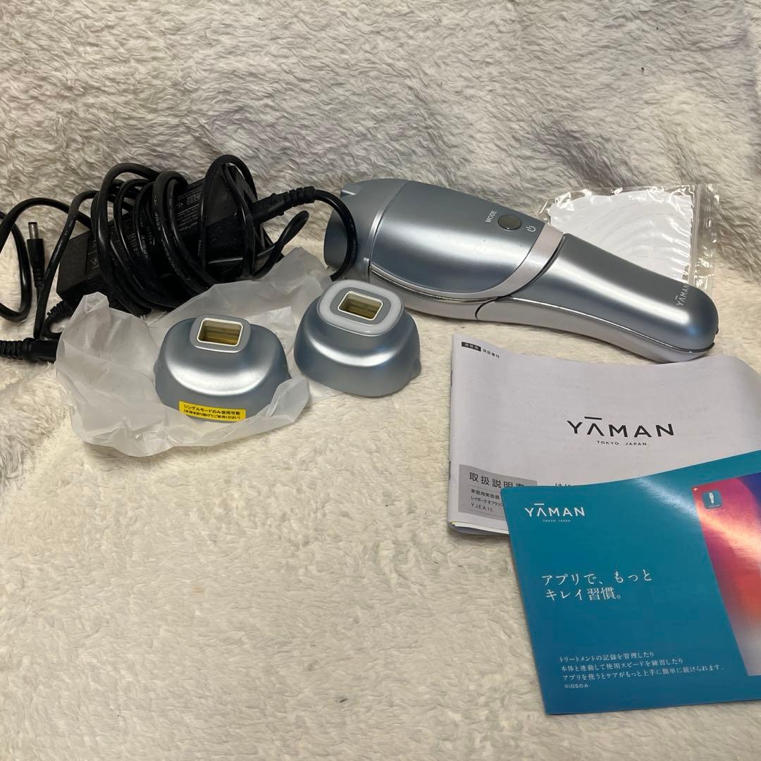 【美品】YA-MAN レイボーテ　Rフラッシュ　ハイパープロ レイボーテ Rフラッシュ ハイパープロ（脱毛器/除毛器/ボディエステ