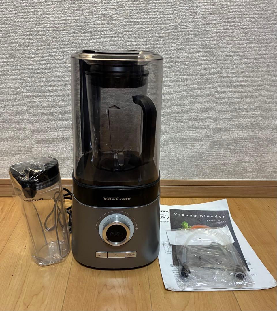 ビタクラフト 真空ブレンダー VC-Q1 VC-Q1 真空ブレンダー FRESQO ビタクラフト｜Vitacraft 通販