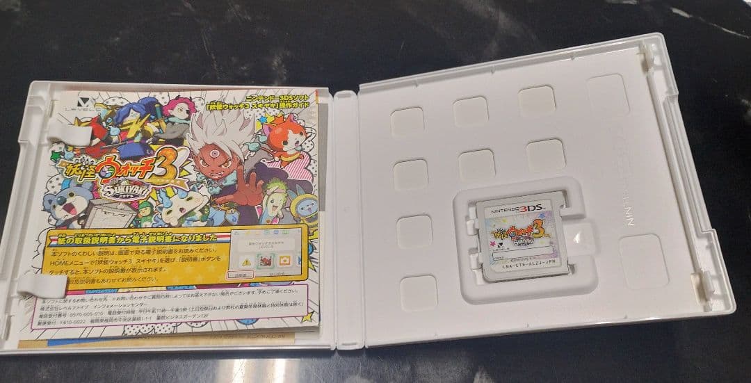 妖怪ウォッチ3スキヤキ、スシ、テンプラ 3本セット - メルカリ