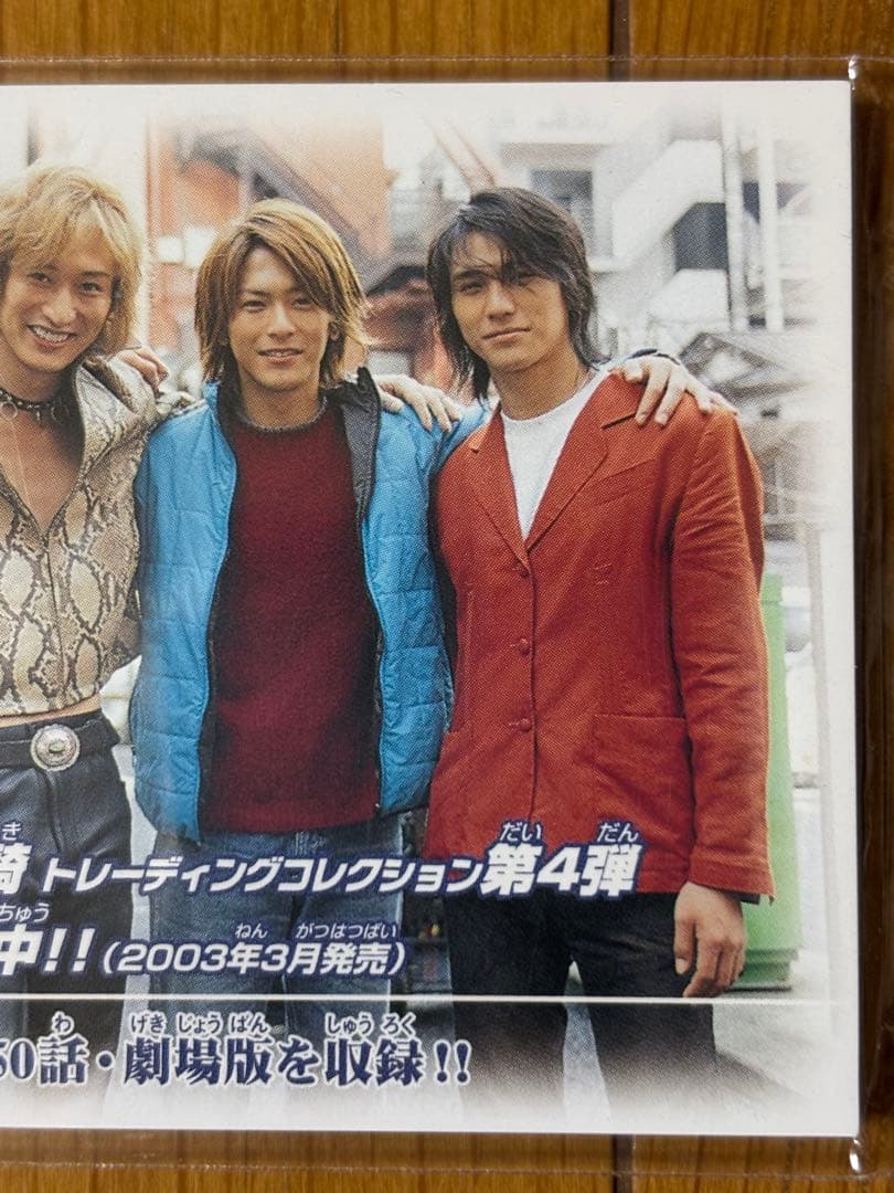 仮面ライダー龍騎トレーディングカードコレクション第4弾 非売品レア