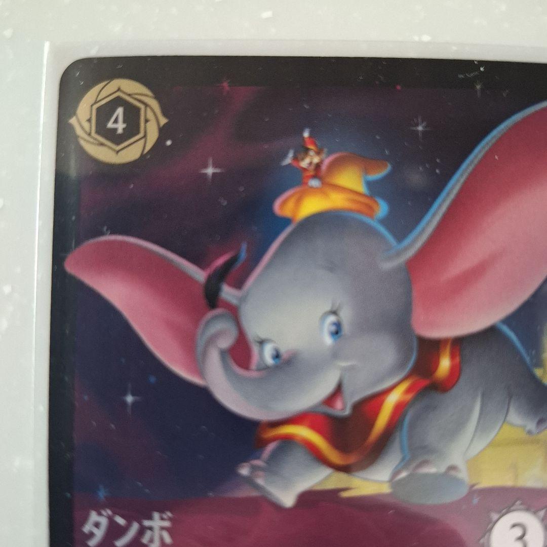 ディズニー ロルカナ ダンボ 世界の七不思議 プロモ レジェンダリー