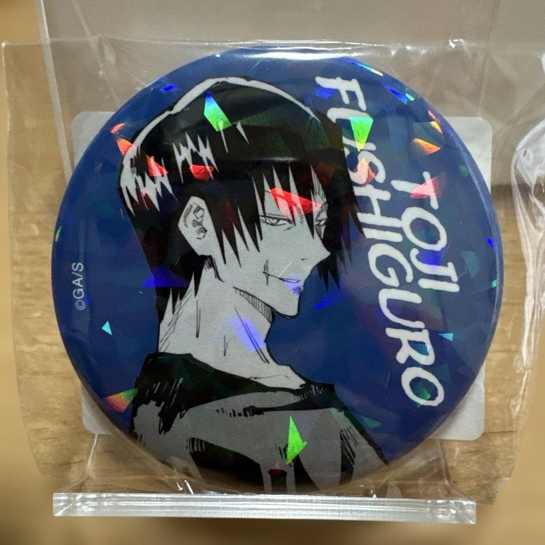 呪術廻戦 缶バッジ オールスター缶バッジ 伏黒甚爾 - メルカリ