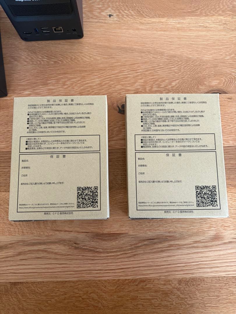 【新品】Western Digital Red Plus HDD 8TB × 2 Amazon.com: Western Digital 8TB WD Red Plus NAS Internal Hard