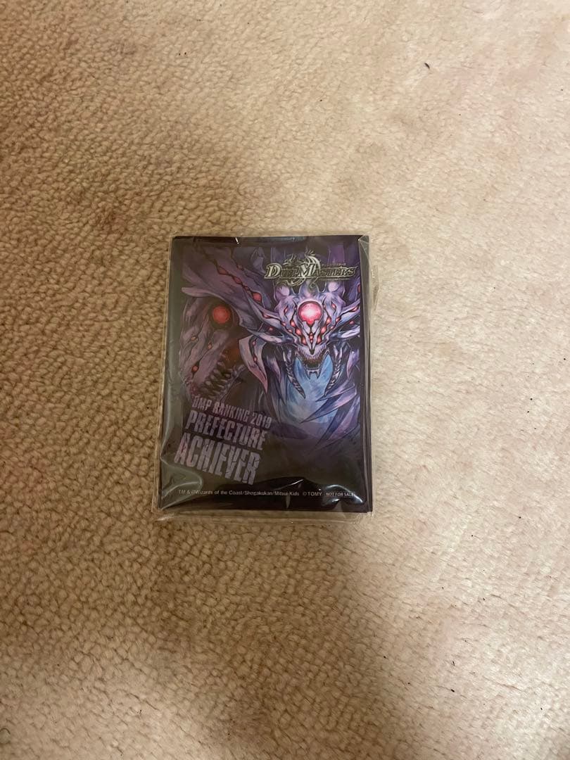 ゼーロン スリーブ ランキング上位賞 デュエルマスターズ ゼーロン