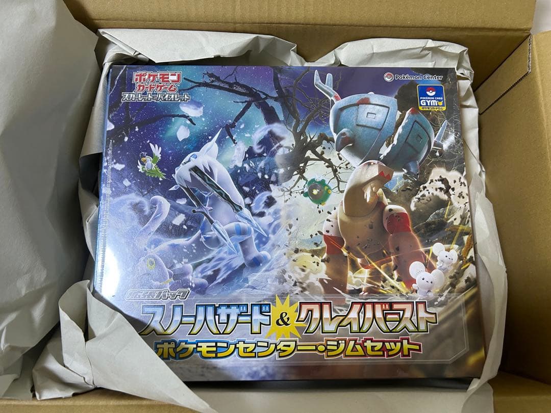 ポケモンセンター・ジムセット ナンジャモセット (シュリンク付き)