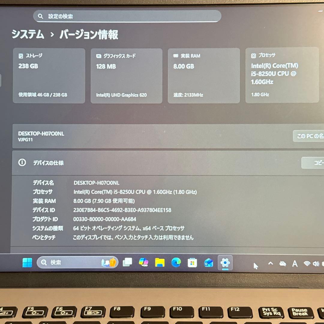 ☆人気☆VAIO Pro PG 8世代 最新Office2024 シルバー色