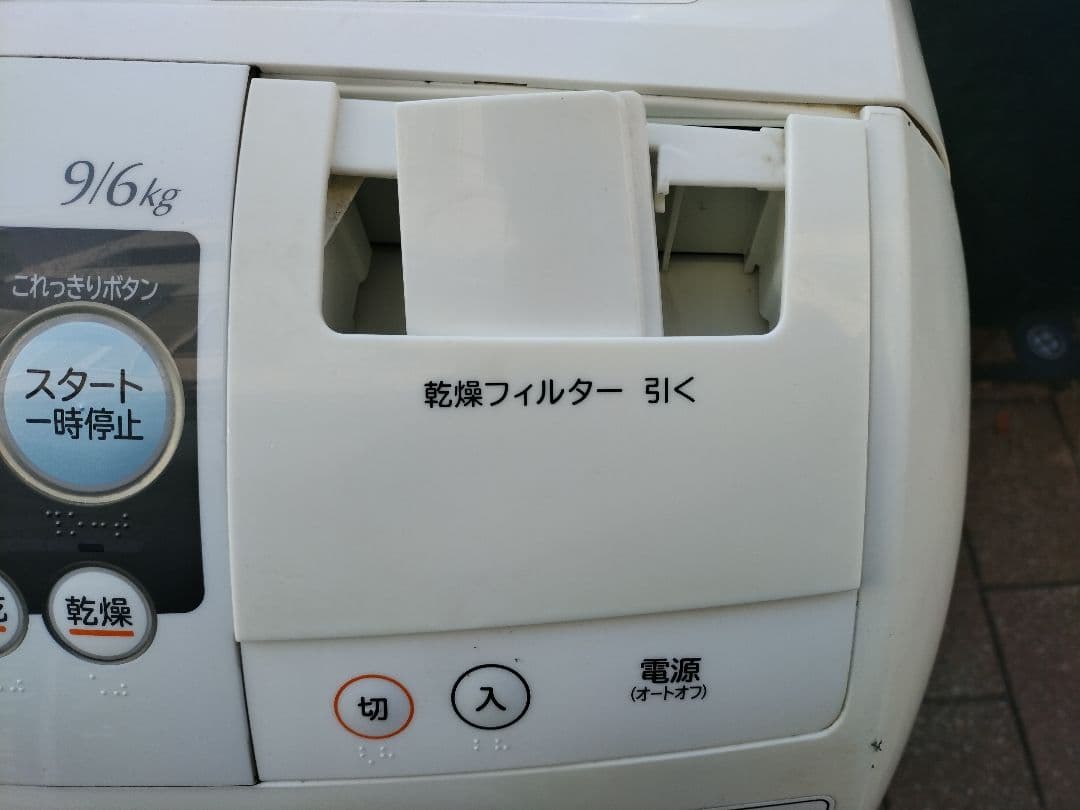 注意 広島引取限定 HITACHI BD-V1500L ドラム式洗濯機 9kg - メルカリ