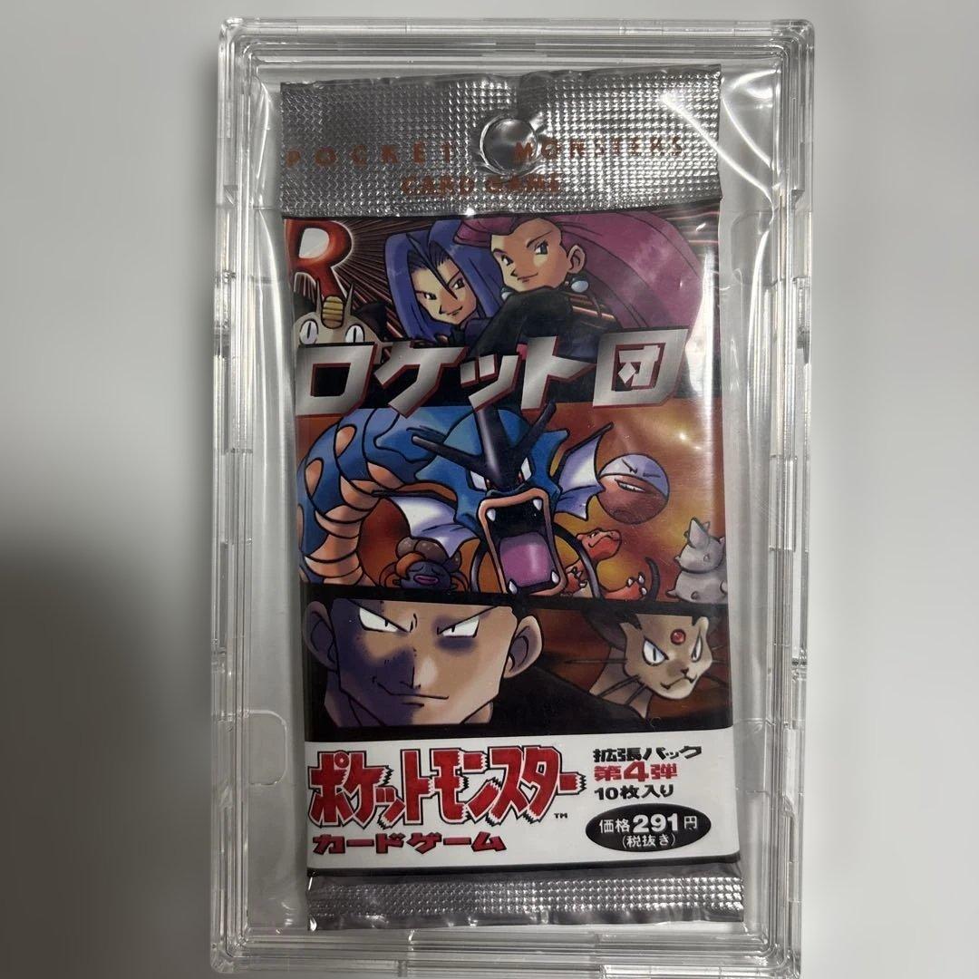 ポケモンカード旧裏 ロケット団 第4弾 拡張パック291円表記 - メルカリ