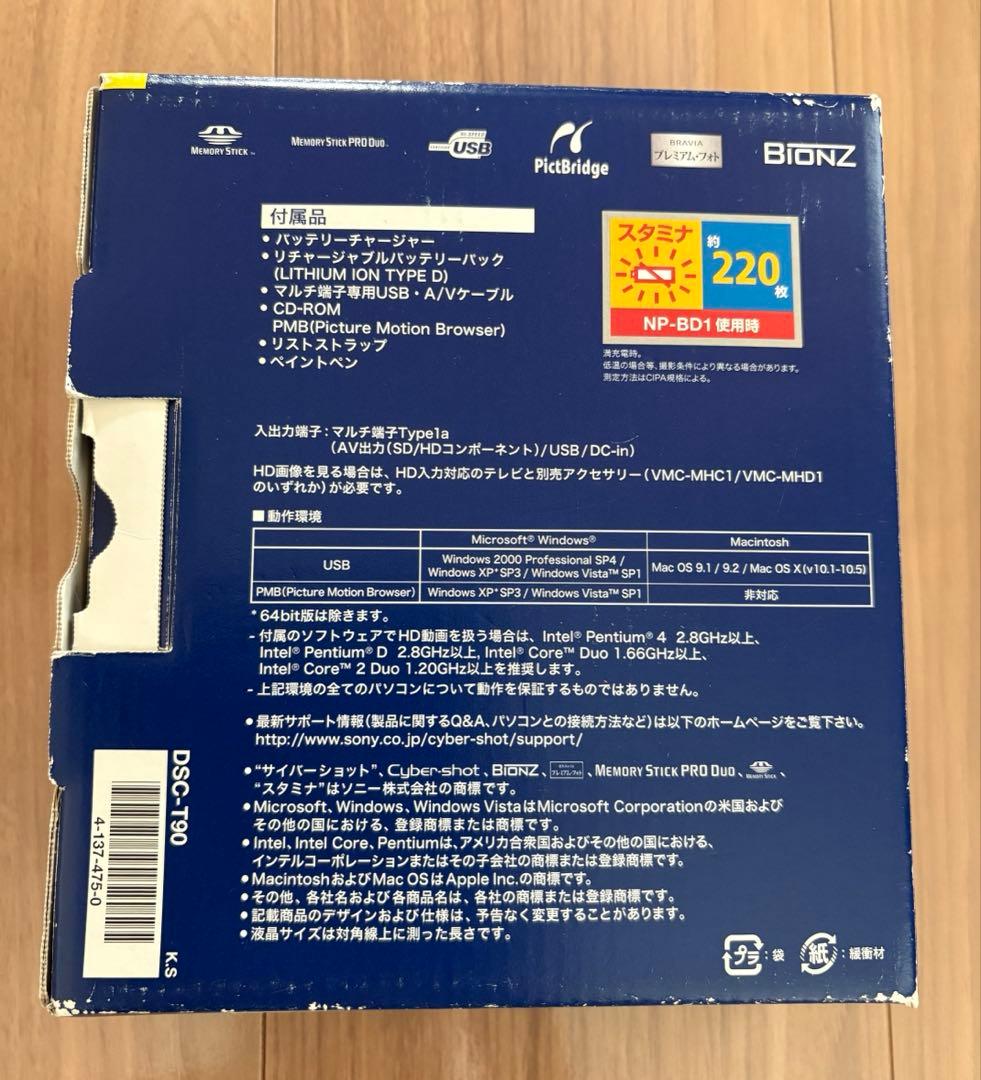 《別売ケース付》SONY Cyber-shot T90 コンパクトデジタルカメラ