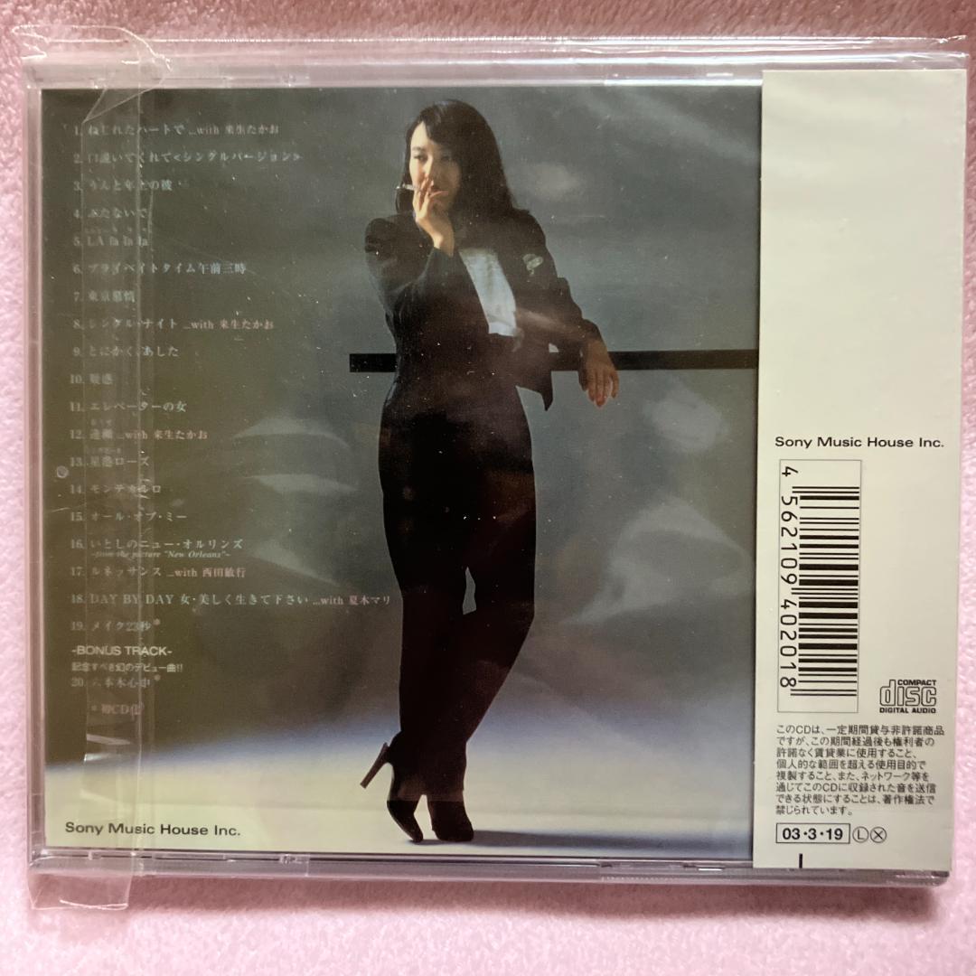 桃井かおり ゴールデン☆ベスト 稀少フィリップス盤＆ソニー盤2枚