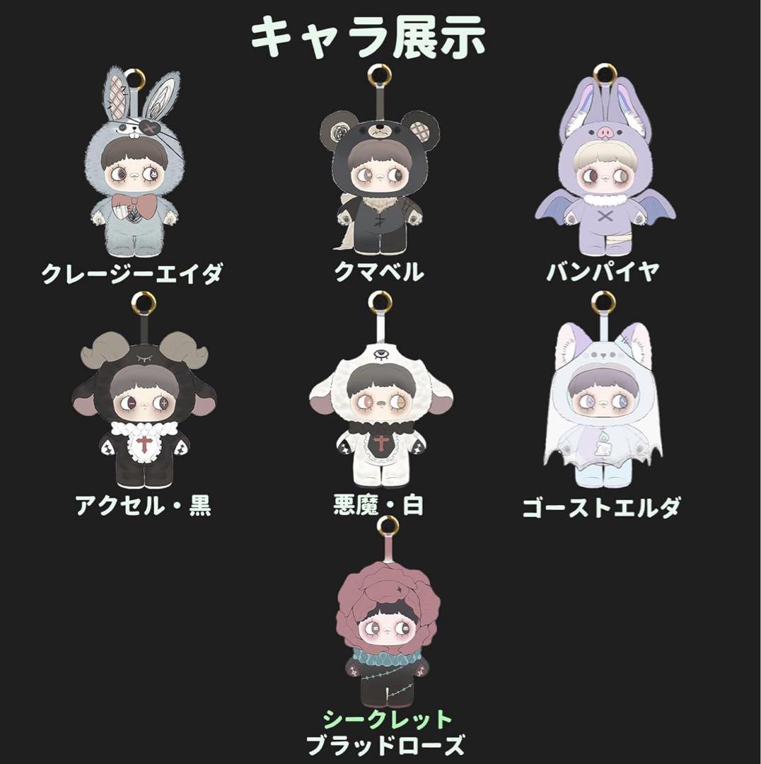 メ*ル様 【袋未開封‼️】 Maymei 黒暗森林 メイメイ ダークフォレスト