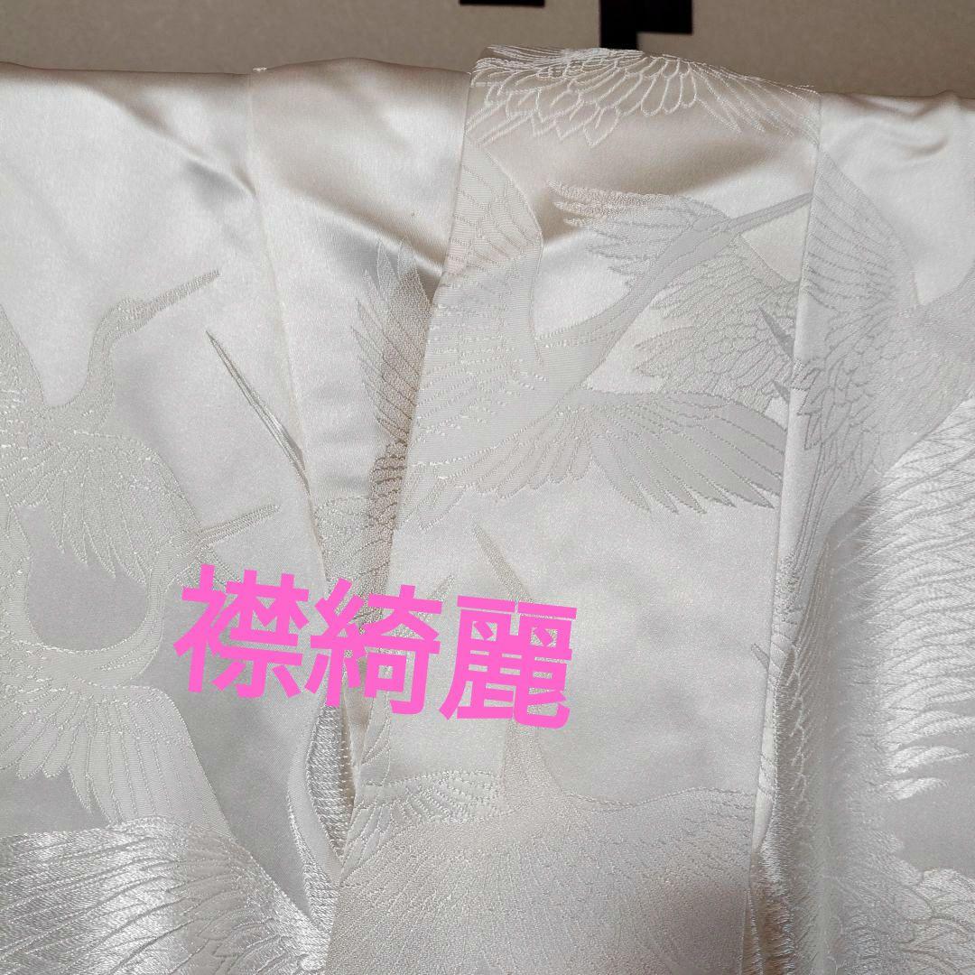 緞子生地白無垢 鶴のみ柄絹G - メルカリ