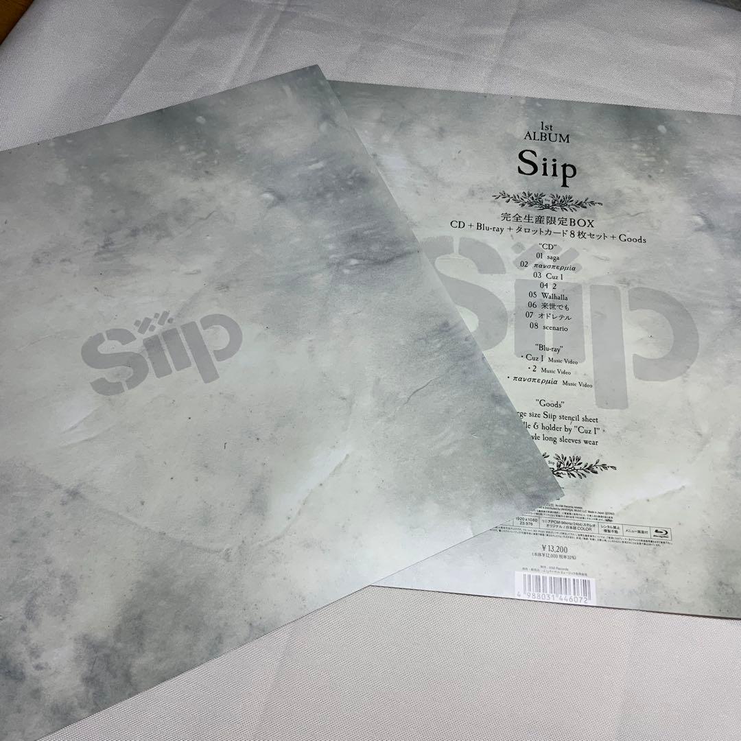 【希少/美品】 Siip 1st ALBUM 完全生産限定BOX