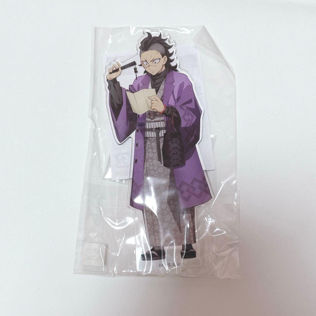 鬼滅の刃 ナンジャタウン 不死川玄弥 アクスタ - メルカリ