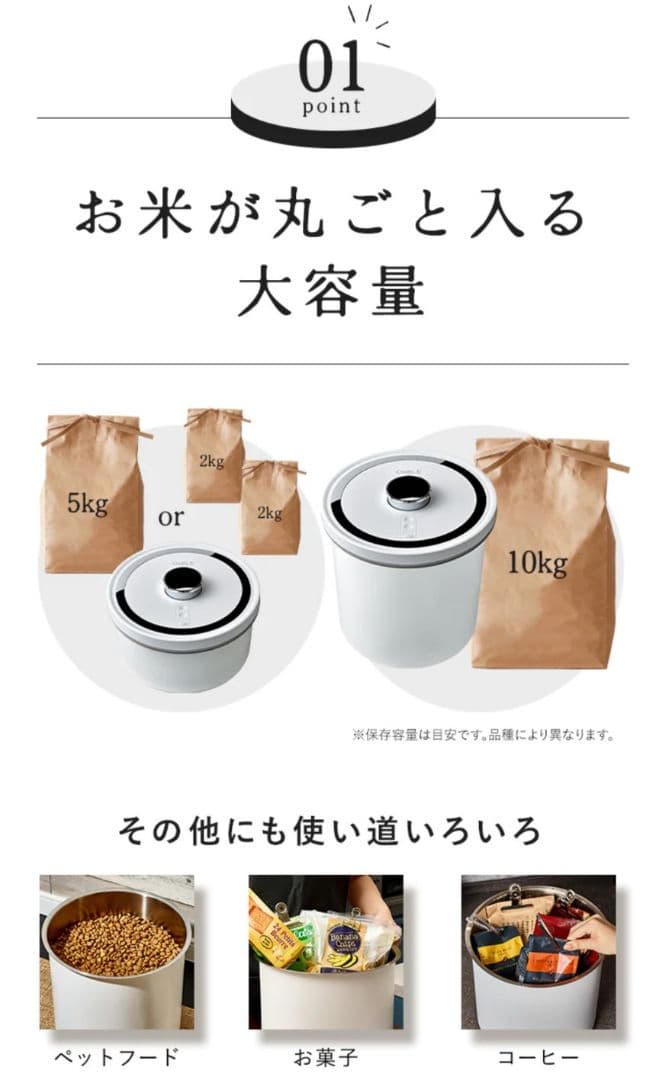 Ooble 真空保存容器 6.5L 真空米びつ ミニ キッチン用品 食品保存容器