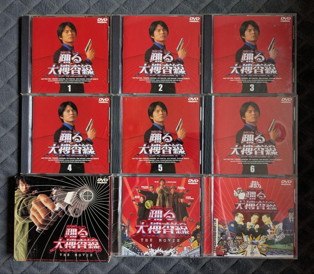 踊る大捜査線 DVD 全巻セット 全6巻+劇場版 Amazon.co.jp: 踊る大捜査線全6巻 セット [マーケットプレイス DVD
