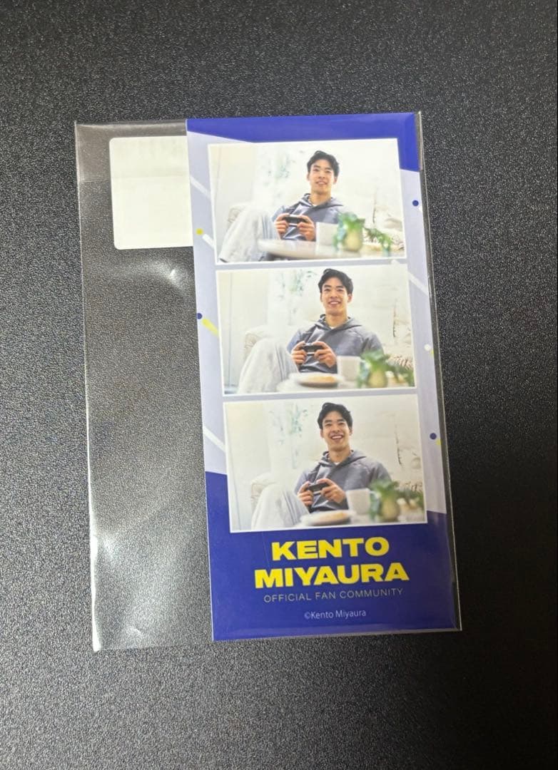 宮浦健人 オンラインくじ 3cutカード - メルカリ