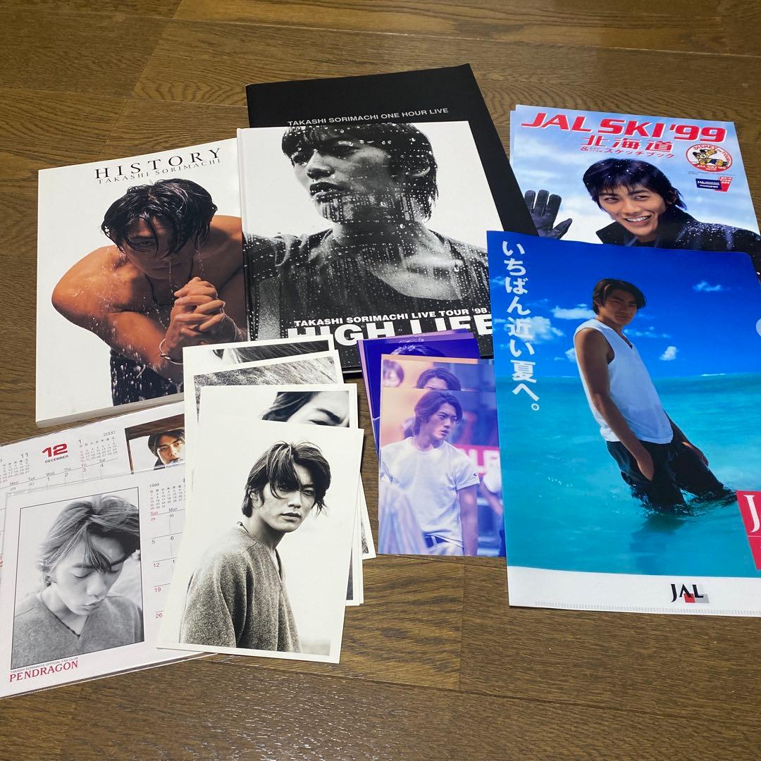 反町隆史 写真集 生写真 クリアファイル カレンダー他 - メルカリ