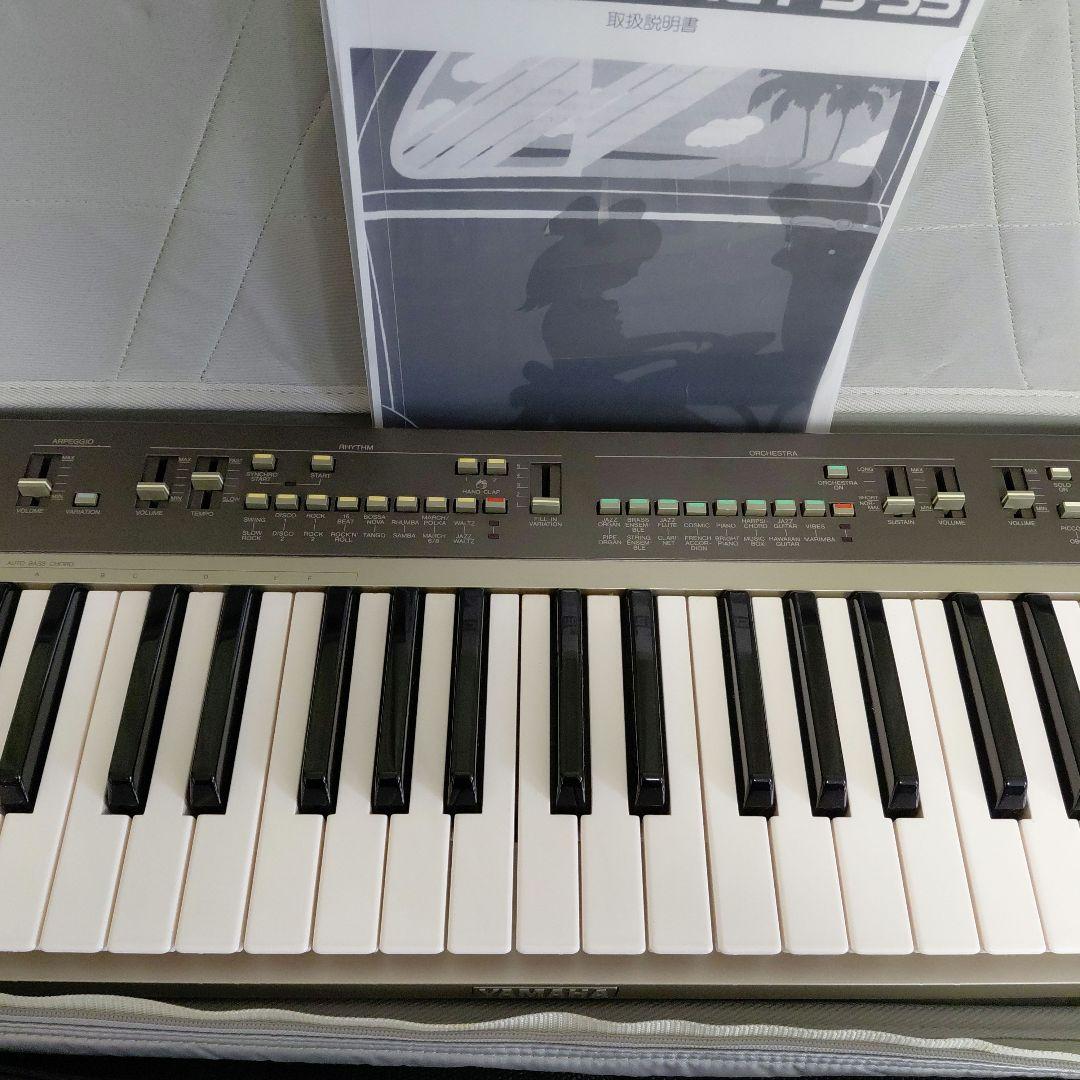 YAMAHA portatone PS-55キーボード 純正ソフトケース付 - メルカリ