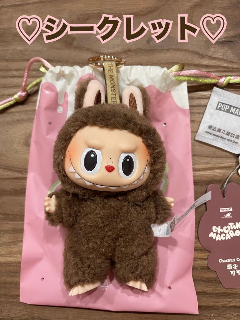 セルディア 抹茶ラテ40袋の通販はau PAY マーケット - 輸入雑貨の