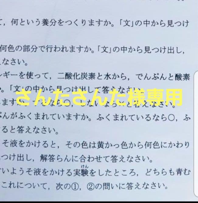 さんたさんた ももクロMV】サンタさん / ももいろクローバーZ（MOMOIRO CLOVER Z