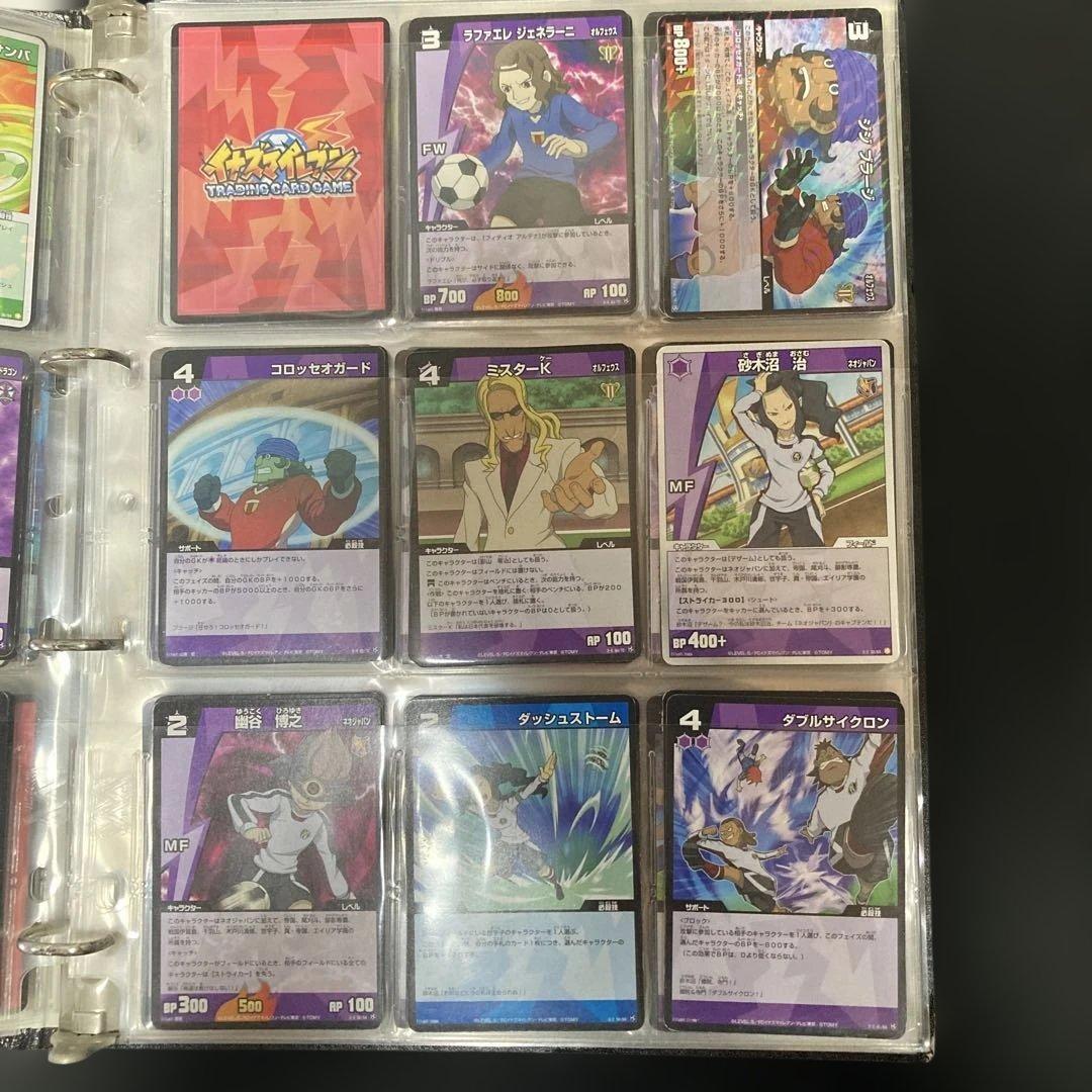 イナズマイレブンカード（まとめ売り） 値段相談可能 - メルカリ