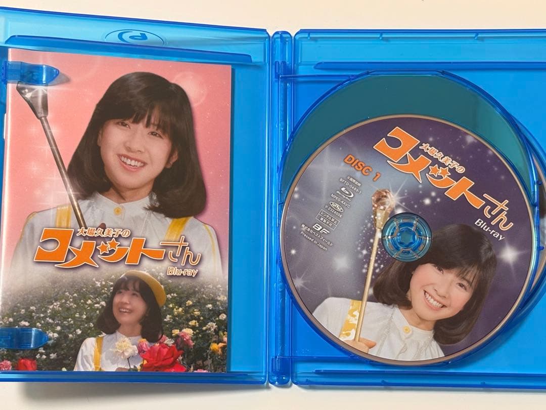 大場久美子のコメットさんblu-ray BOX〈3枚組〉全68話 - メルカリ