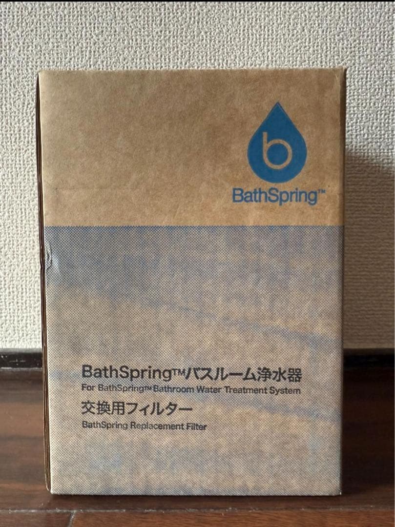 BathSpring バスルーム浄水器 交換フィルター バスルーム浄水器 交換用フィルター) ：Amway(日本アムウェイ) | amwaylive