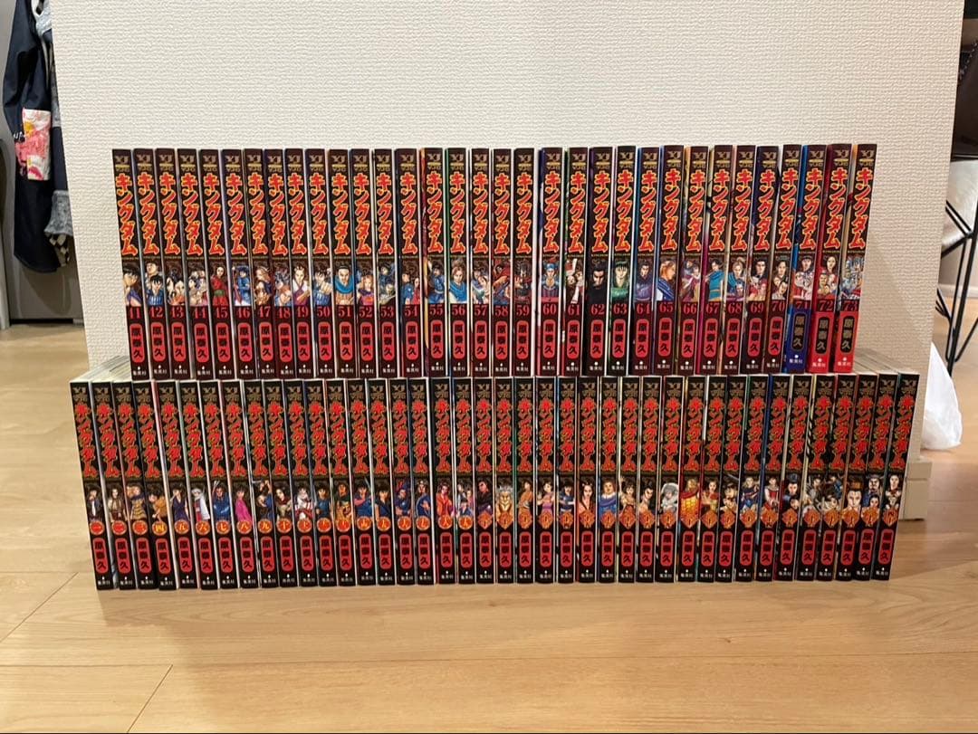 キングダム　1〜73巻 キングダム 1~73巻セット |本 | 通販 | Amazon