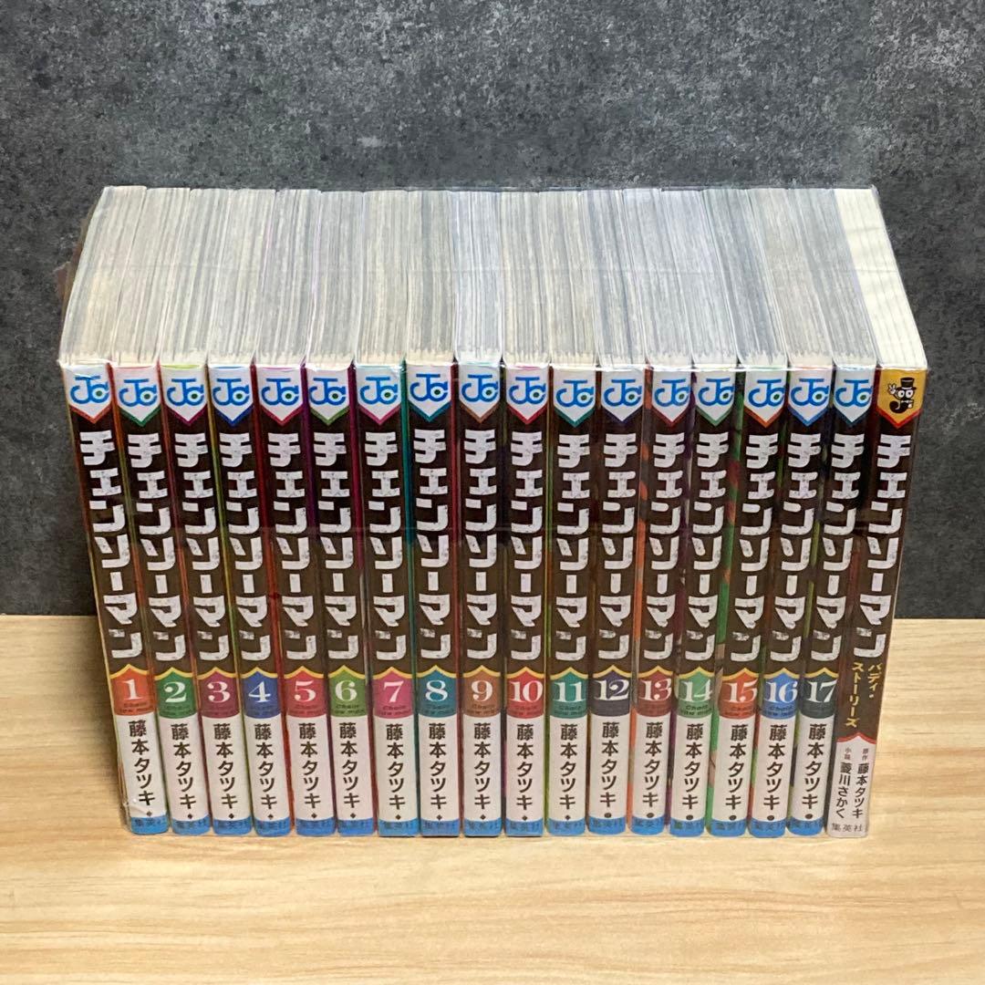 1巻-17巻＋1冊】チェンソーマン バディ・ストーリーズ セット - メルカリ