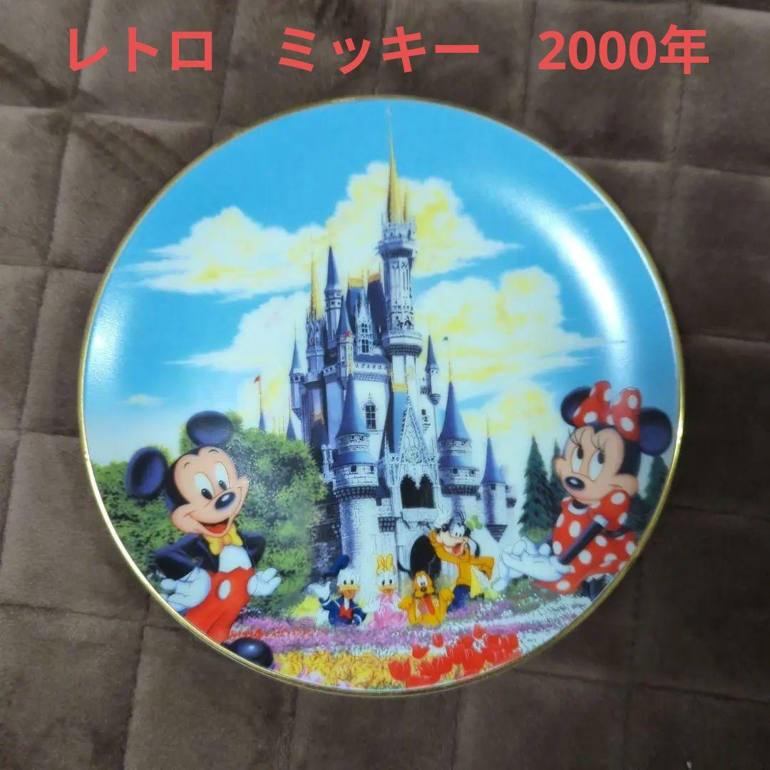 希少】東京ディズニーランド 飾り絵皿 ミッキー＆ミニー シンデレラ城