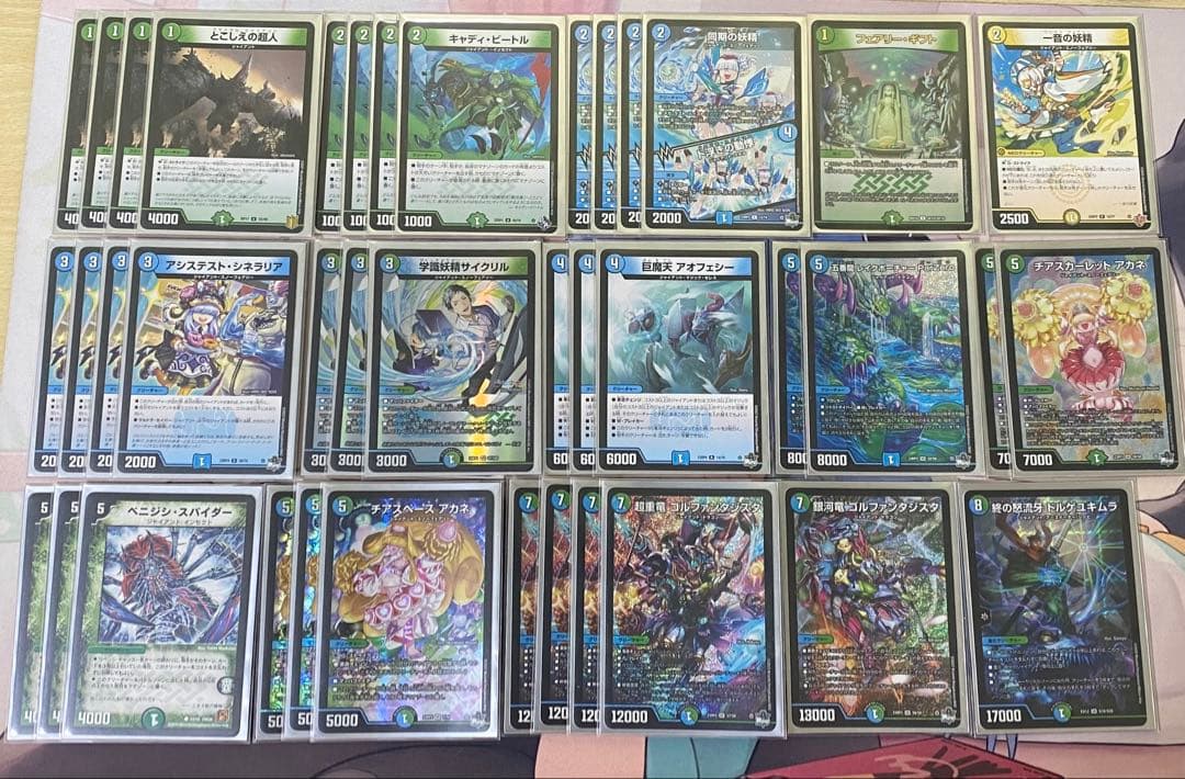 デュエルマスターズ 青緑ジャイアントデッキ デュエマ」青緑ジャイアントデッキ - メルカリ