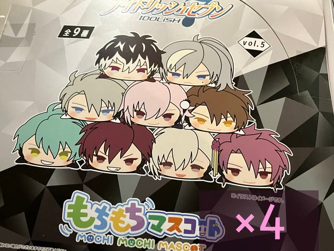 *✽ アイナナ もちマス ブラホワ ×4Box ✽*