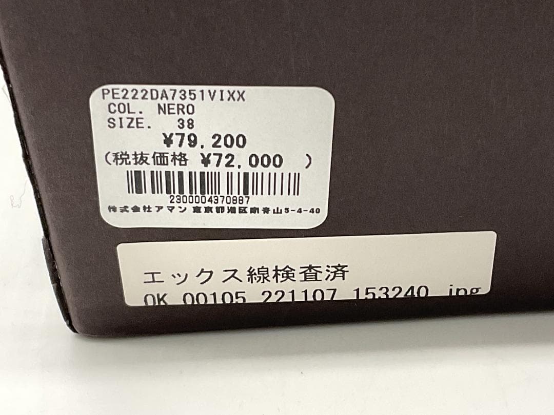 未使用】PELLICO セミスクエアトゥ パンプス ブラック 38 - メルカリ
