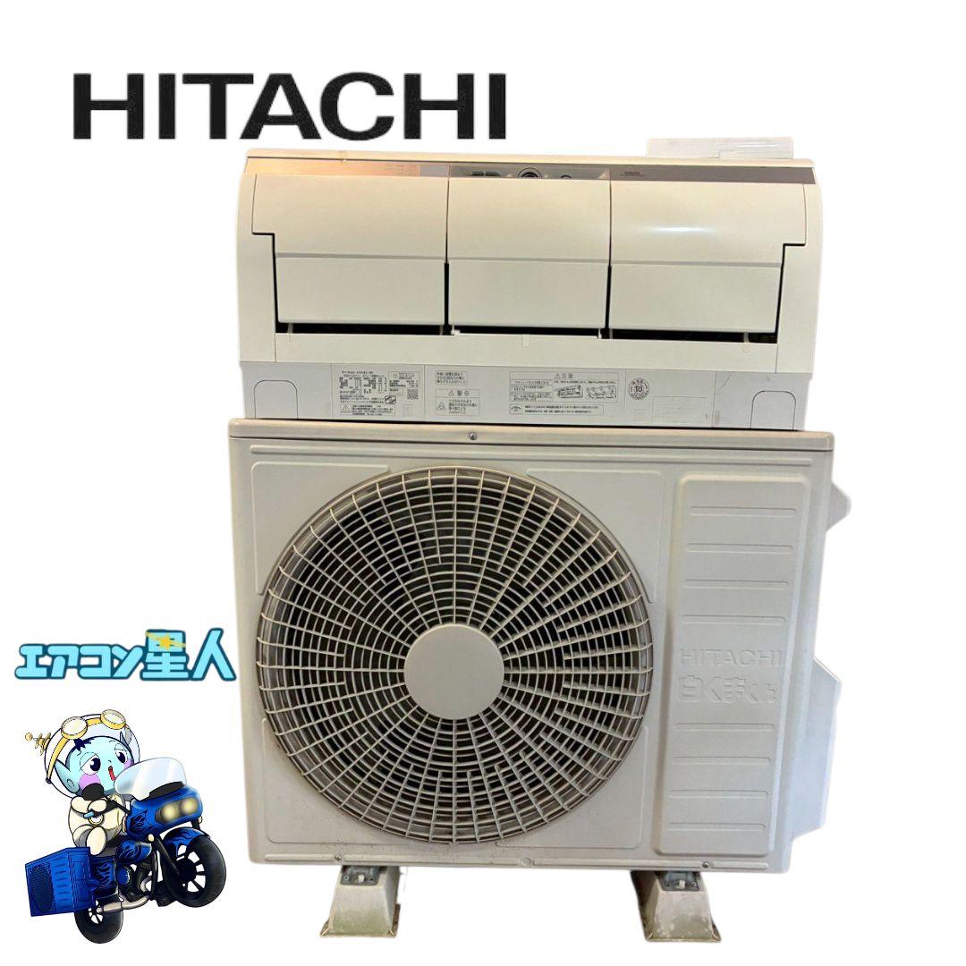 ◯1949 日立【RAS-X40G2 (W)】2017年 14畳 エアコン 中古 ◯1949 日立【RAS-X40G2 (W)】2017年 14畳 エアコン 中古