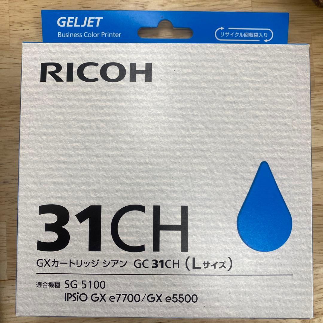 RICOH GC 31CH インクカートリッジ Lサイズ 2026/4期限品 - メルカリ