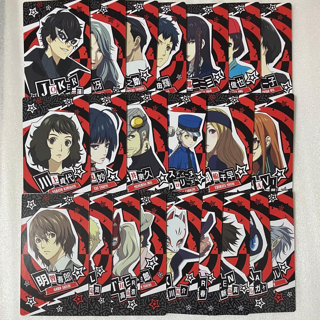 ペルソナ5 タロットカード 44種コンプリート ジョーカー 主人公 明智