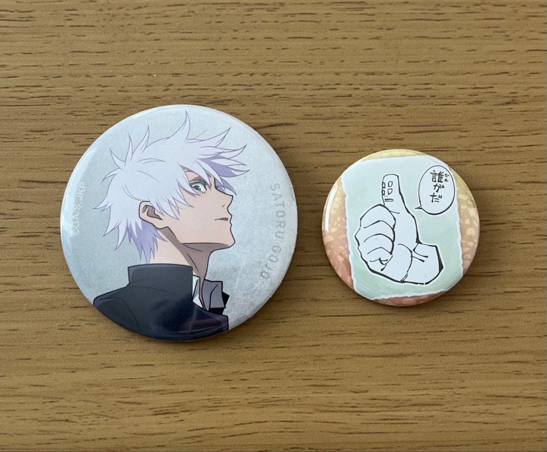 呪術廻戦 懐玉・玉折 五条悟 缶バッジ 大交流展 - メルカリ
