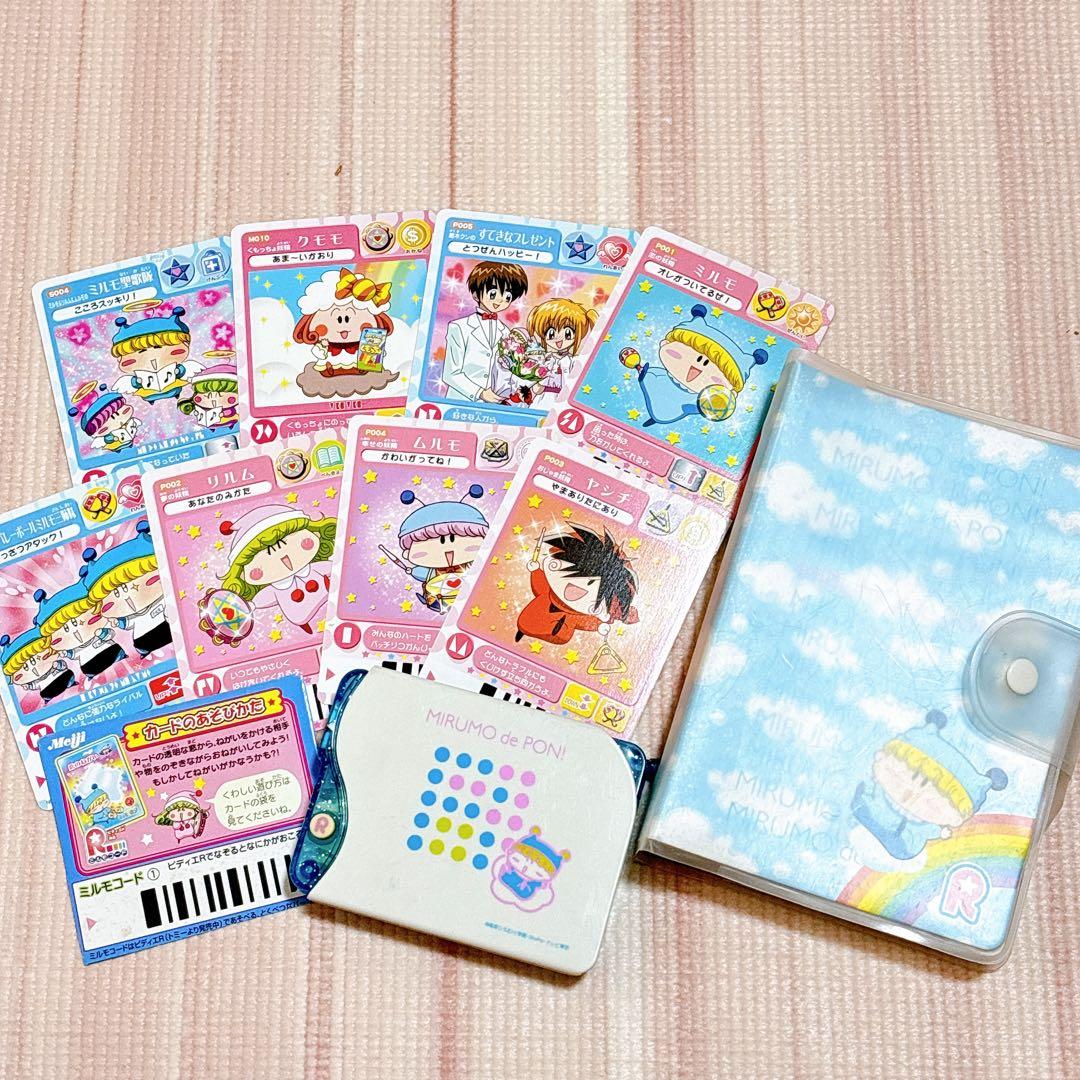 平成レトロ 妖精ミルモうらないピディエR＆カードセット ジャンク品