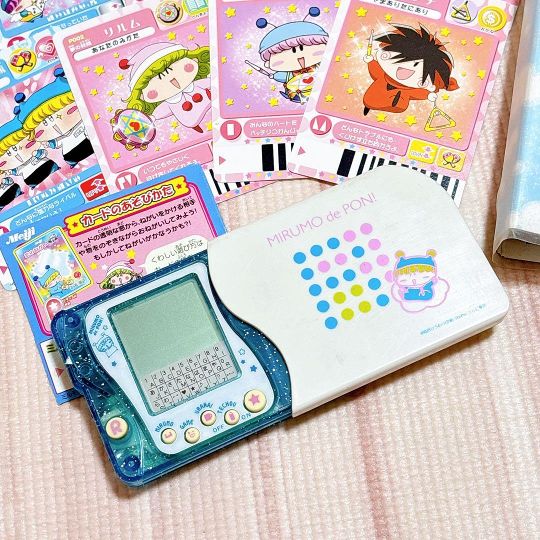平成レトロ 妖精ミルモうらないピディエR＆カードセット ジャンク品