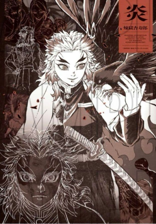 柱展 煉獄杏寿郎 ファブリックポスター - メルカリ