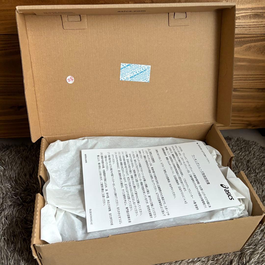 アシックス 安全靴 25.5cm 新品未使用