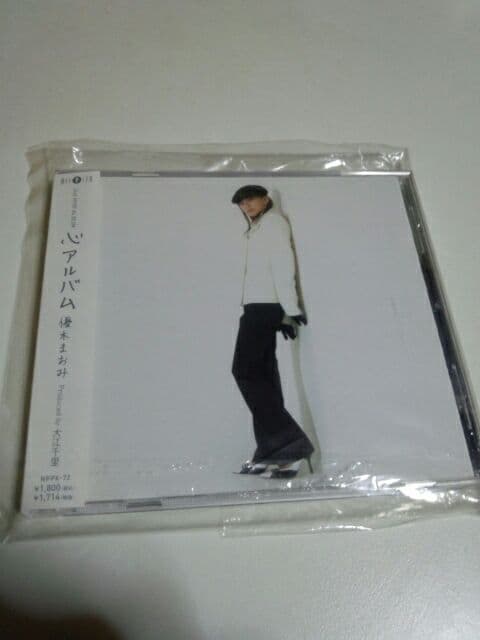 大幅値下げ！優木まおみCD全4種フルコンプリート初回購入限定直筆サイン入り生写真