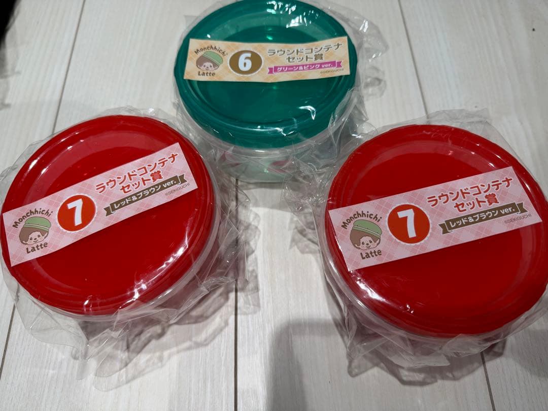 モンチッチ エンタメくじ ⑥⑦ ラウンドコンテナセット monchhichi